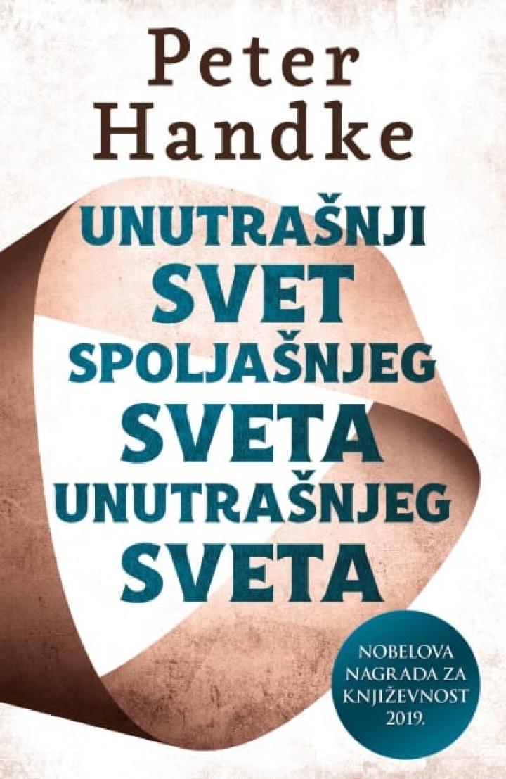 unutrašnji svet spoljašnjeg sveta unutrašnjeg sveta 