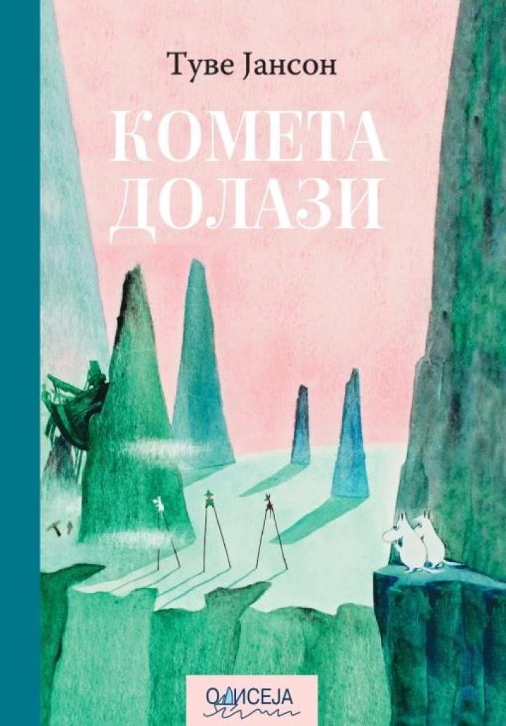 kometa dolazi 