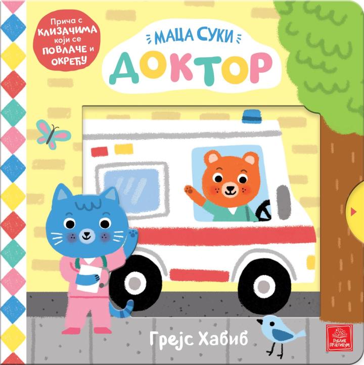 maca suki doktor 