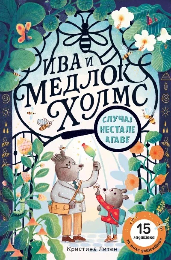 iva i medlok holms slučaj nestale agave 