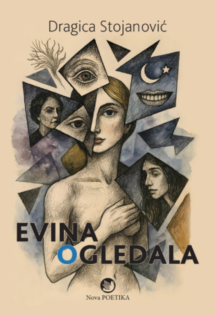 evina ogledala 