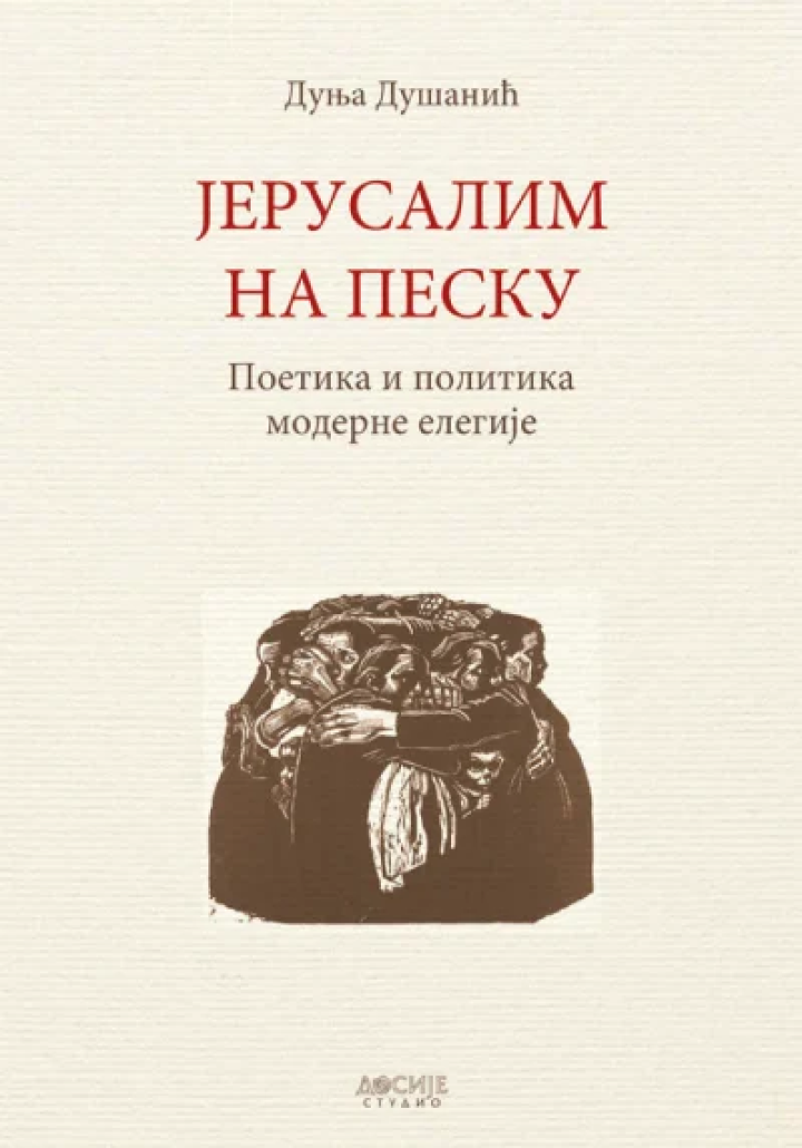 jerusalim na pesku poetika i politika moderne elegije 