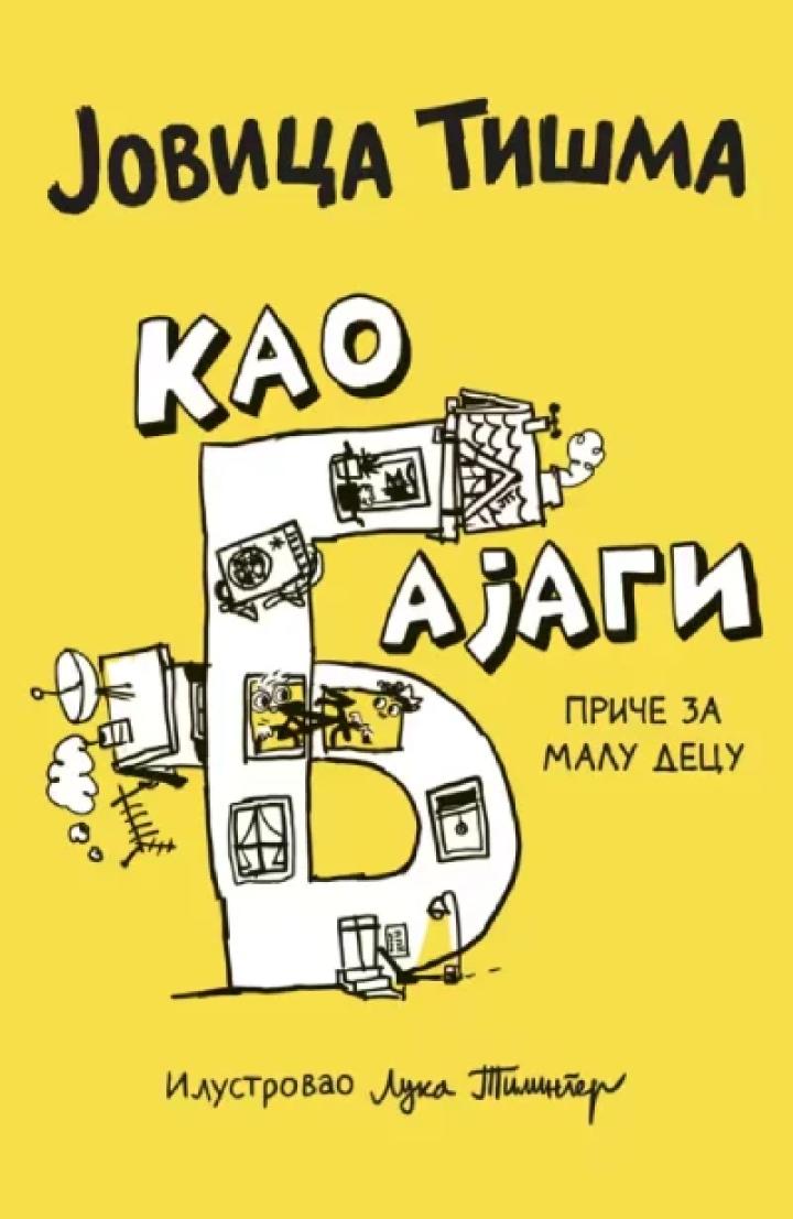 kao bajagi priče za malu decu 