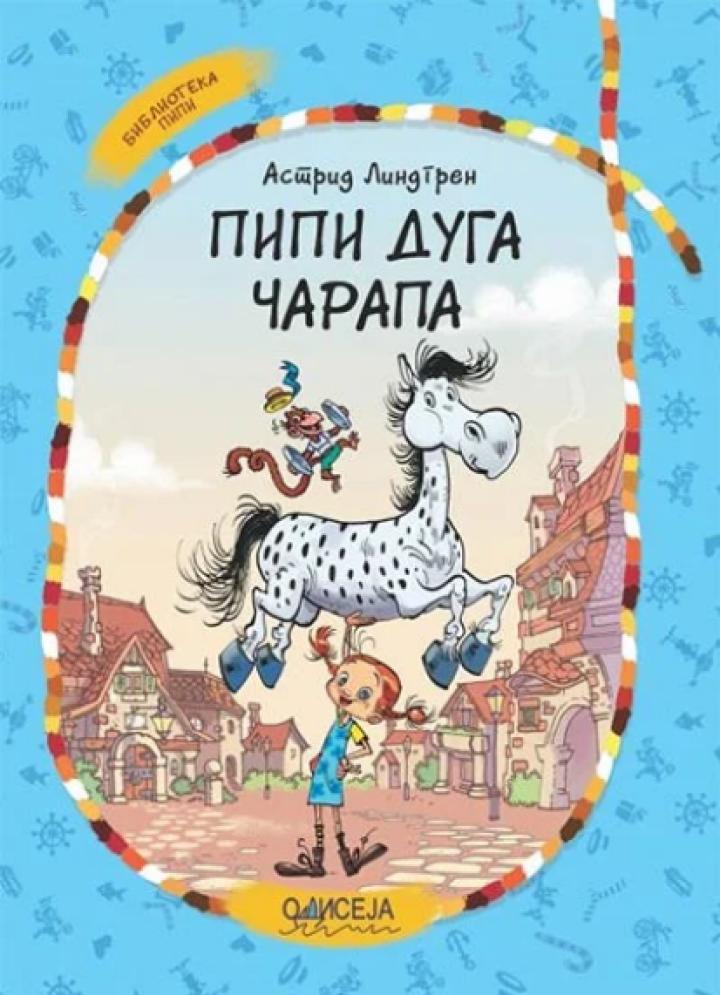 pipi duga čarapa novo izdanje 