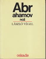 abrahamov nož pozorišni eseji  