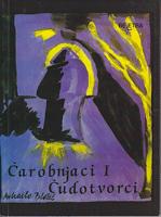 čarobnjaci i čudotvorci  