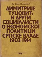 dimitrije tucović i drugi socijalisti o ekonomskoj politici srpske vlade 1903 1914  