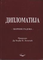 diplomatija  