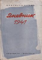 dnevnik 1941  