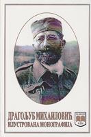 dragoljub mihailović ilustrovana monografija  