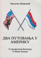 dva putovanja u ameriku o predratnom beogradu o momu kaporu  