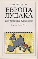 evropa ludaka ili razbijanje jugoslavije  
