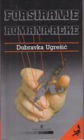 forsiranje romana reke  