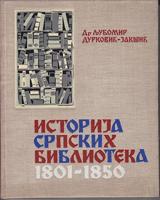 istorija srpskih biblioteka 1801 1850  