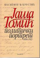 jaša tomić politički portret 1856 1922  