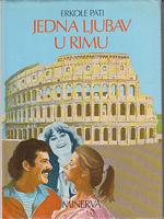 jedna ljubav u rimu  
