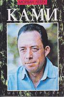 kami  