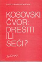 kosovski čvor drešiti ili seći  