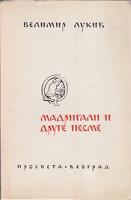 madrigali i druge pesme  