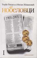 nobelovci životi i dela 1901 2005 i ii  