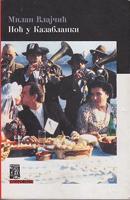 noć u kazablanki filmska decenija 1991 2001  