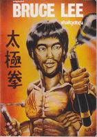 originalni bruce lee nunchaku  