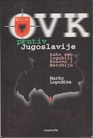 ovk protiv jugoslavije kako smo izgubili kosovo i metohiju  