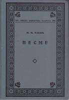pesme  