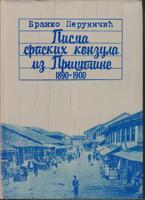 pisma srpskih konzula iz prištine 1890 1900  