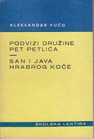 podvizi družine pet petlića san i java hrabroga koče  