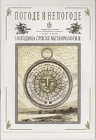 pogode i nepogode 150 godina srpske meteorologije  