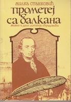 prometej sa balkana  