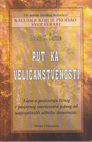 put ka veličanstvenosti jedan od najvećih svetskih učitelja uspešnosti otkriva vam tajne za lični  