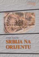 srbija na orijentu  