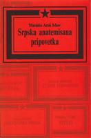 srpska anatemisana pripovetka  