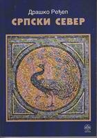 srpski sever  
