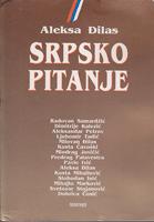 srpsko pitanje  