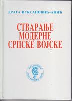 stvaranje moderne srpske vojske francusk uticaj na njeno formiranje  