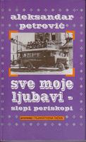 sve moje ljubavi slepi periskopi  