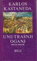 unutrašnji oganj  