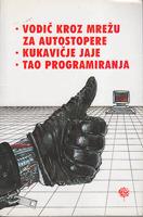 vodič kroz mrežu za autostopere kukavičje jaje tao programiranja  