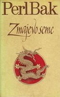 zmajevo seme  