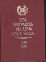 150 godina prva beogradska gimnazija moša pijade 1839 1999  