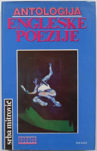 antologija engleske poezije 1945 1990 (britanska poezija engleskog jezika)  
