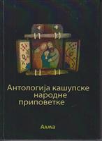 antologija kašupske narodne pripovetke  