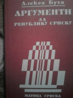 argumenti za republiku srpsku  