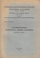 autobiografija patrijarha josifa rajačića (kritička ocena)  