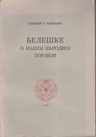 beleške o našoj narodnoj poeziji  
