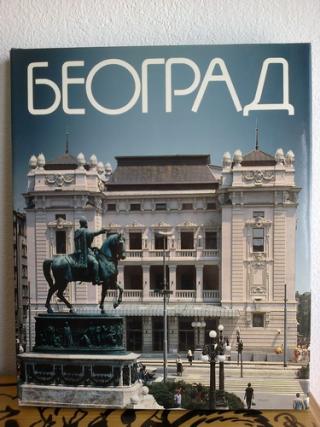 beograd  
