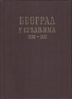 beograd u sećanjima 1930 1941  